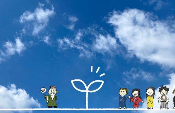 誰にでもわかりやすく/　論語から学ぶオンライン徳育講座