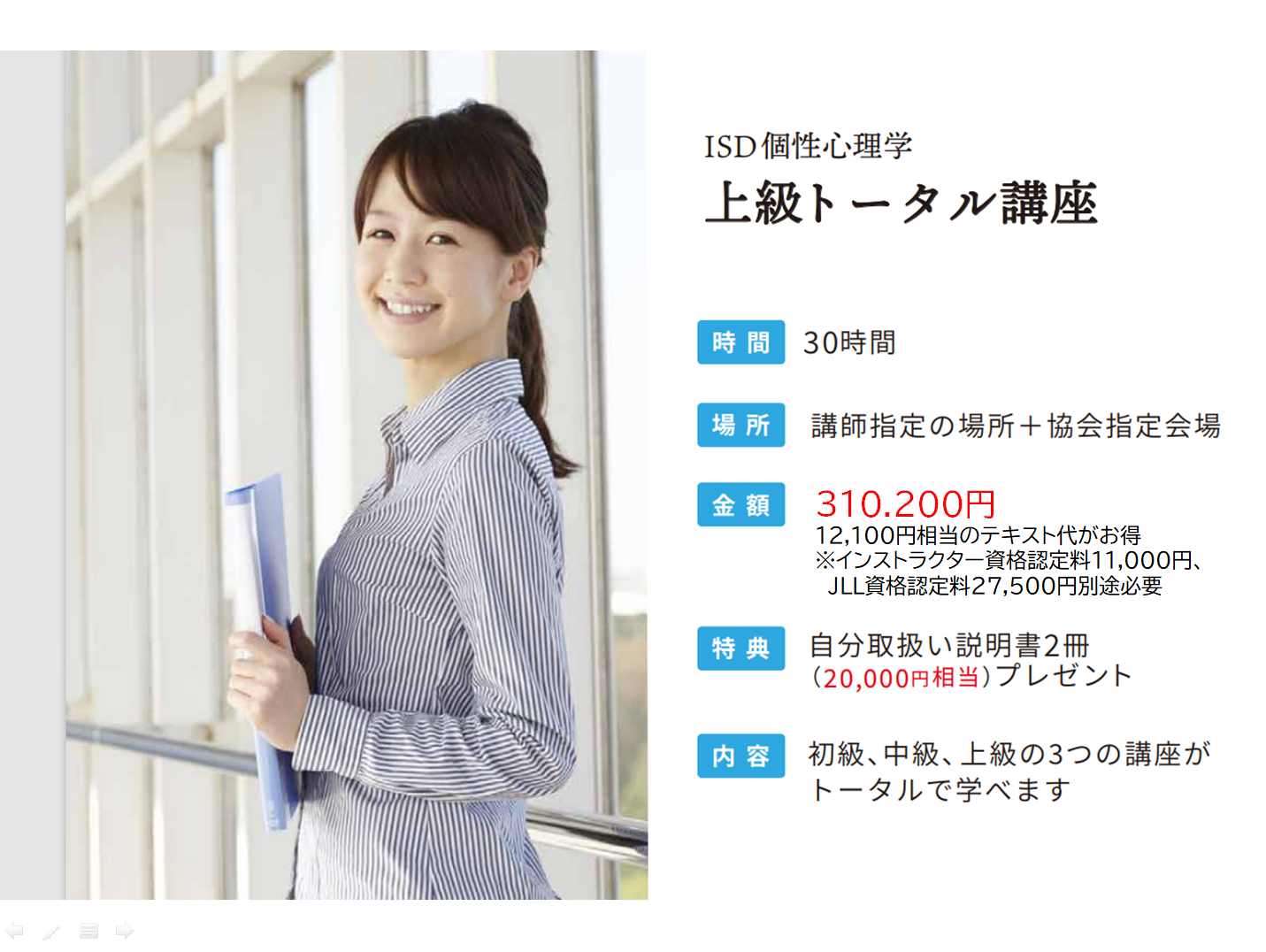 スクリーンショット (1281)