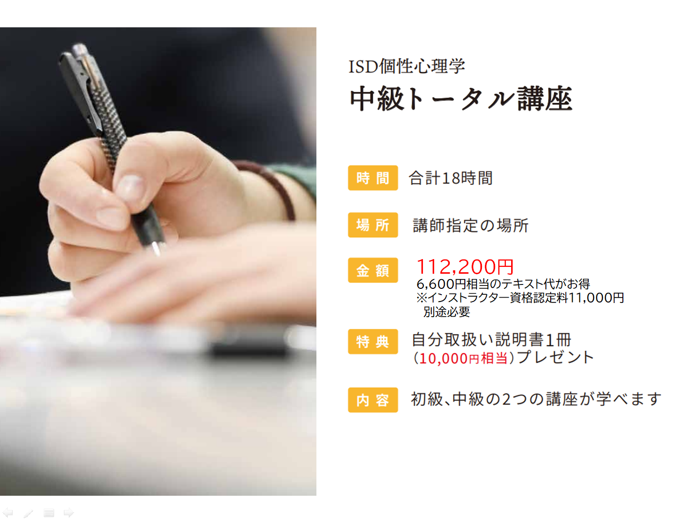 スクリーンショット (1282)